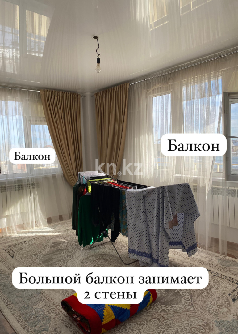 Продажа 2-комнатной квартиры, 53.1 м², 15 мкр-н, дом  33 - Продажа и аренда недвижимости в Таразе фото 5 из 20