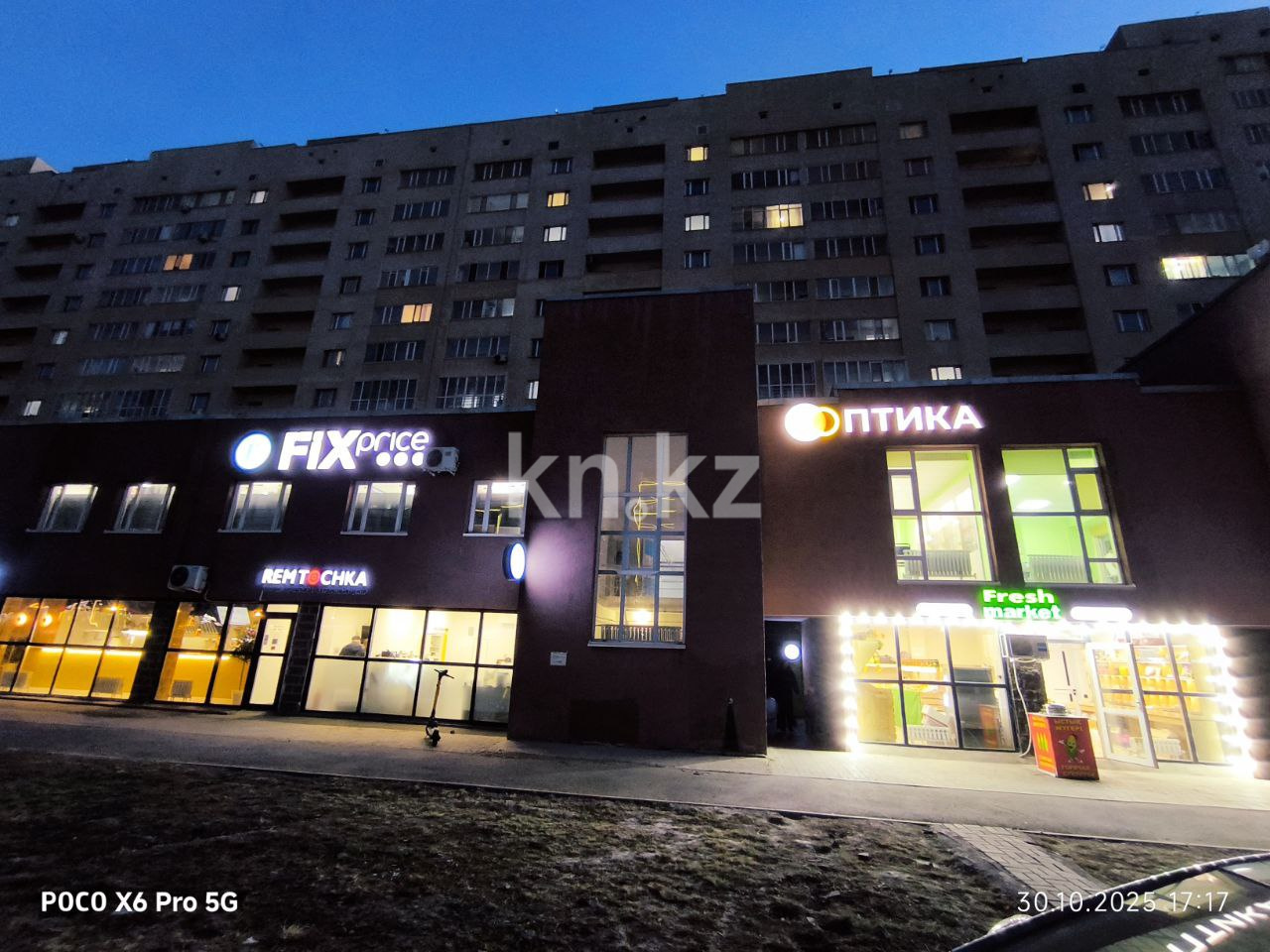 Аренда , ул. Сыганак, дом  18 - ул. Е-34 - Аренда офисных и торговых помещений в Астане фото 4 из 40