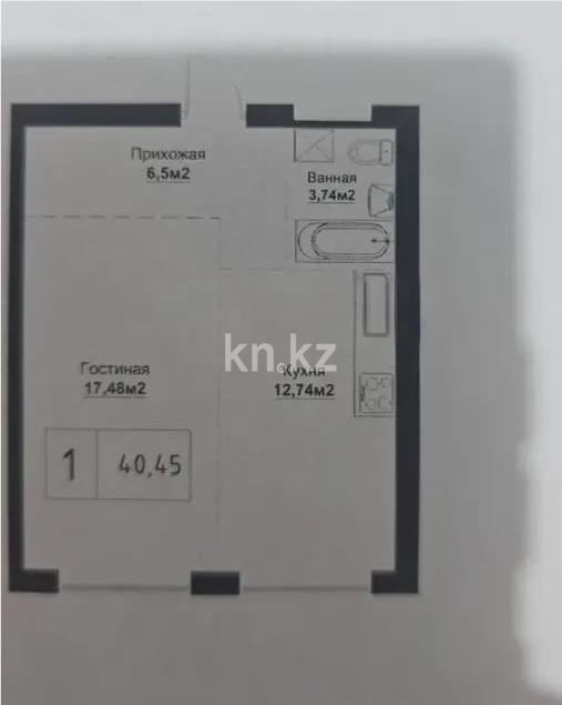 Продажа 1-комнатной квартиры, 40.45 м² - Продажа однокомнатных квартир от собственников в Астане фото 1 из 1