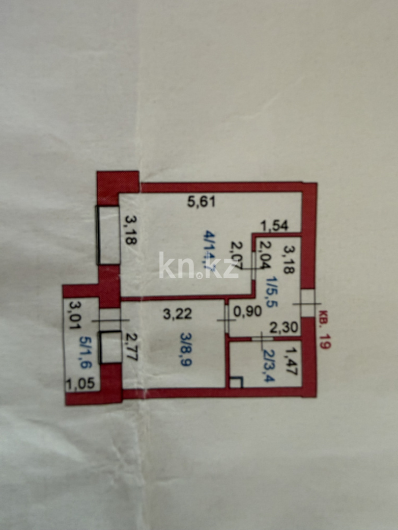 Продажа 1-комнатной квартиры, 34.1 м² - Продажа квартир в Кокшетау фото 7 из 7