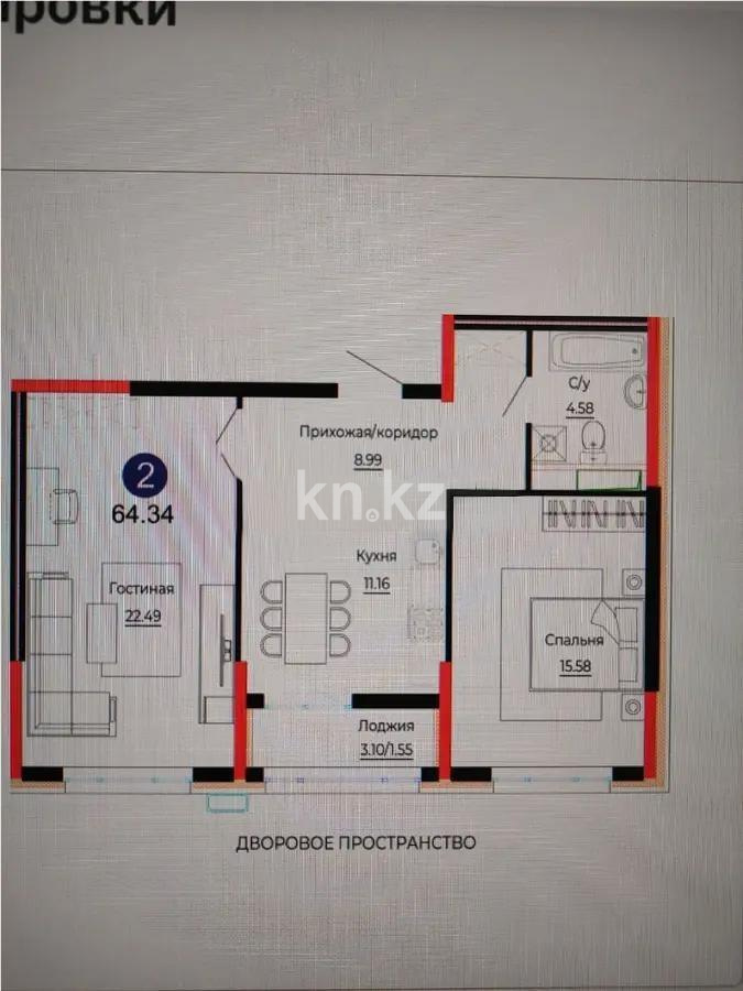 Продажа 2-комнатной квартиры, 64.34 м², ул. Е-882, дом  7 в Астане