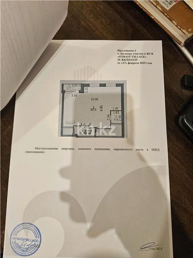 Продажа 2-комнатной квартиры, 66 м², ул. Академическая, дом  9/10 блок 1 - Продажа квартир в Казахстане фото 1 из 1