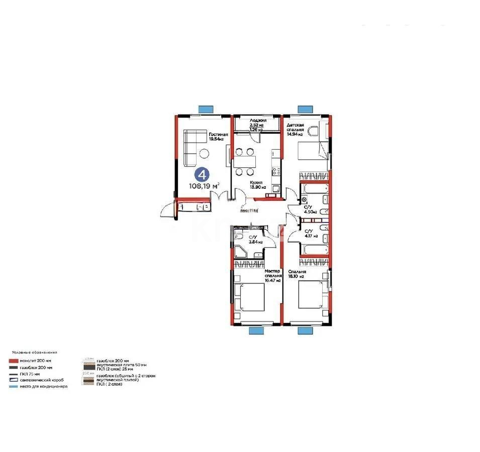 Продажа 4-комнатной квартиры, 108.8 м² - Продажа четырехкомнатных квартир в Казахстане - страница 6 фото 1 из 1