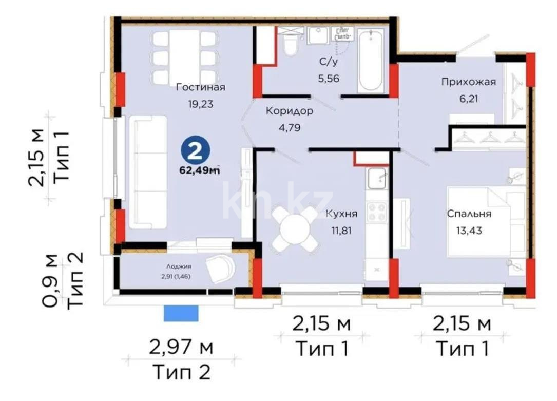Продажа 2-комнатной квартиры, 62.49 м² в Астане