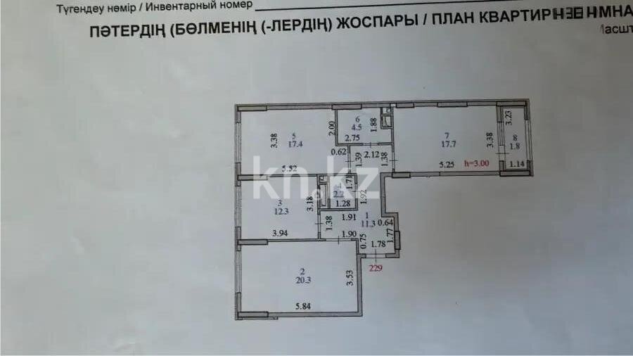 Продажа 3-комнатной квартиры, 87.5 м² в Астане - фото 6