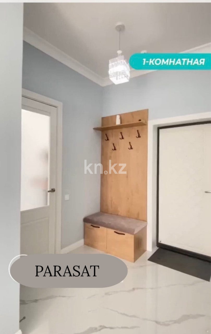 Аренда 1-комнатной квартиры, 38.5 м² - Аренда квартир помесячно в Астане фото 4 из 11