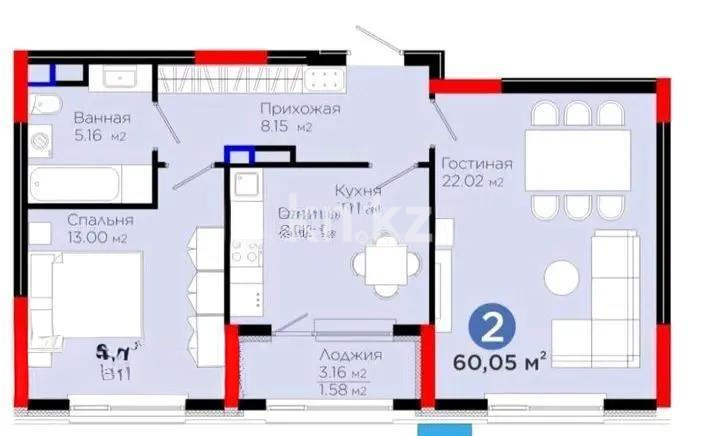 Продажа 2-комнатной квартиры, 60 м², ул. Сыганак, дом  52/1 - Продажа квартир в Астане фото 7 из 7