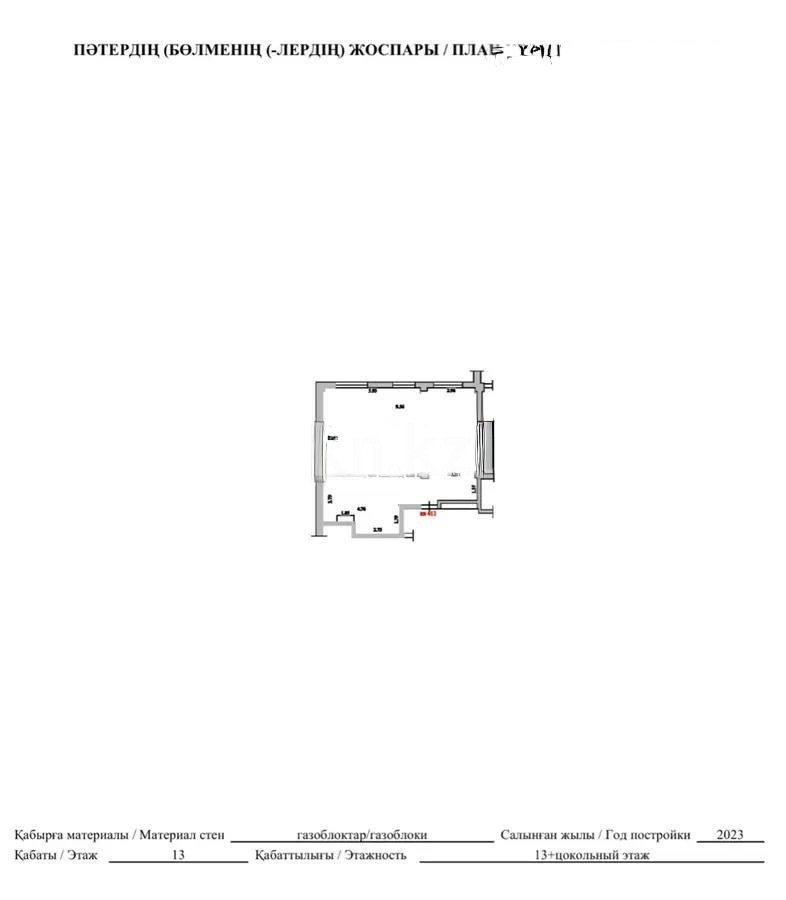 Продажа 2-комнатной квартиры, 73.6 м², ул. Толе би, дом  189/3 - Продажа  двухкомнатных квартир в новостройках Алматы фото 1 из 3