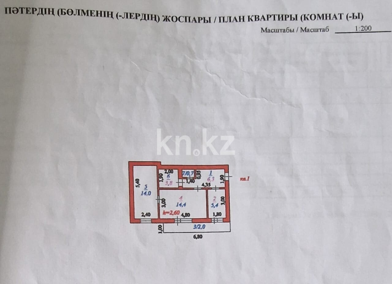 Продажа 2-комнатной квартиры, 47 м² в Алматинской области