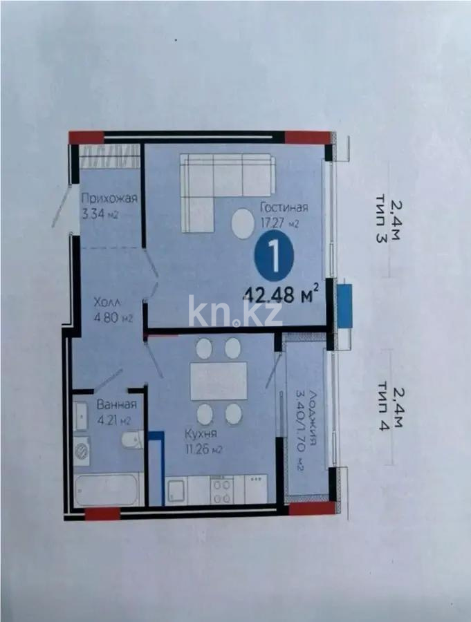 Продажа 1-комнатной квартиры, 42.48 м² в Астане