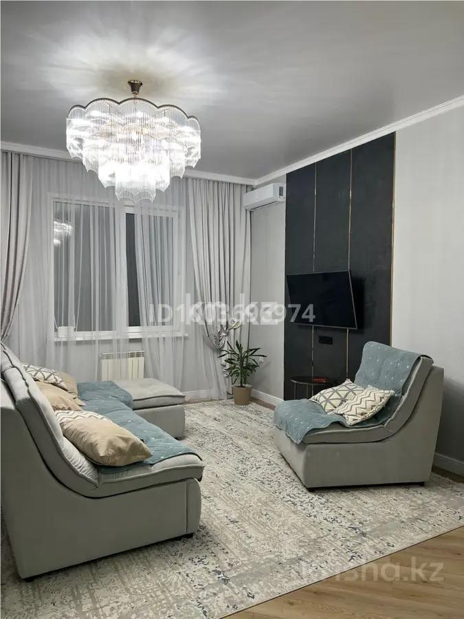 Продажа 4-комнатной квартиры, 160 м², ул. Иманбаевой, дом  11 - Продажа квартир в новостройках Астаны без посредников с фото фото 1 из 21
