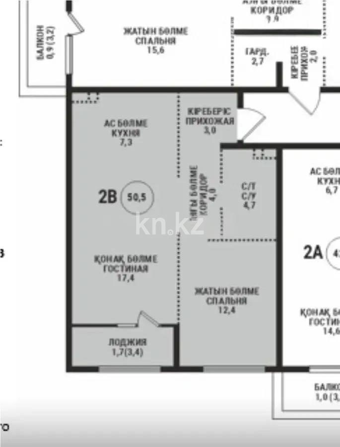 Продажа 2-комнатной квартиры, 51 м², ул. Ботакоз, дом  5 - Продажа квартир в Алматы без посредников фото 1 из 1