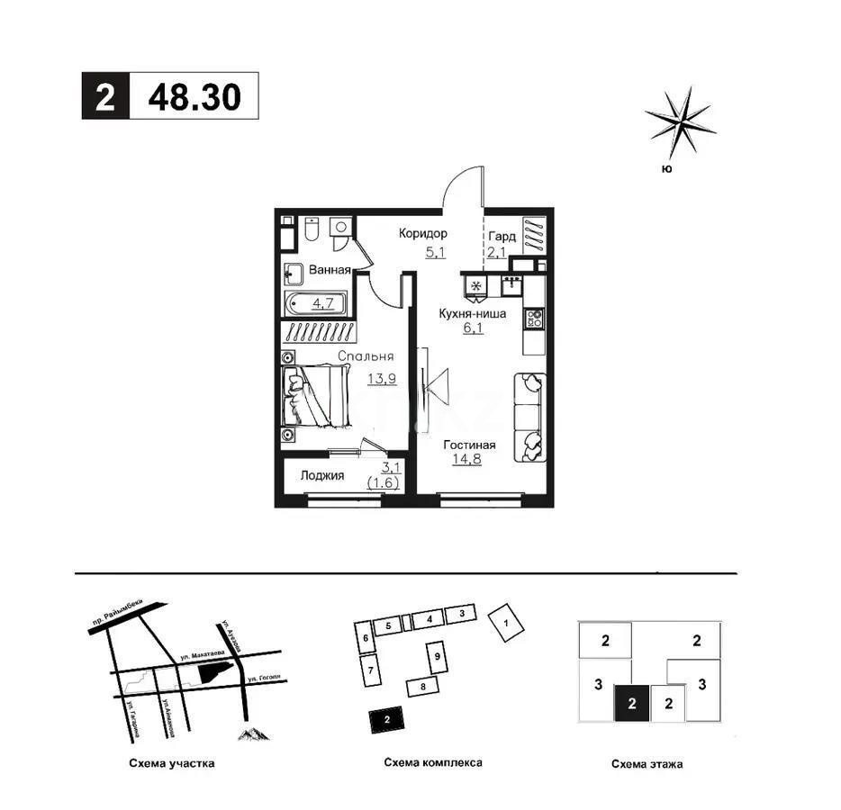 Продажа 2-комнатной квартиры, 48.3 м², ул. Ауэзова, дом  3г/2 - Продажа квартир в Алматы без посредников с фото фото 1 из 1