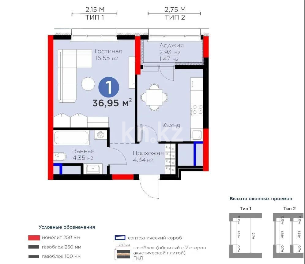 Продажа 1-комнатной квартиры, 36.95 м², ул. Рыскулова, дом  16/2 - Продажа квартир в новостройках Астаны фото 1 из 1