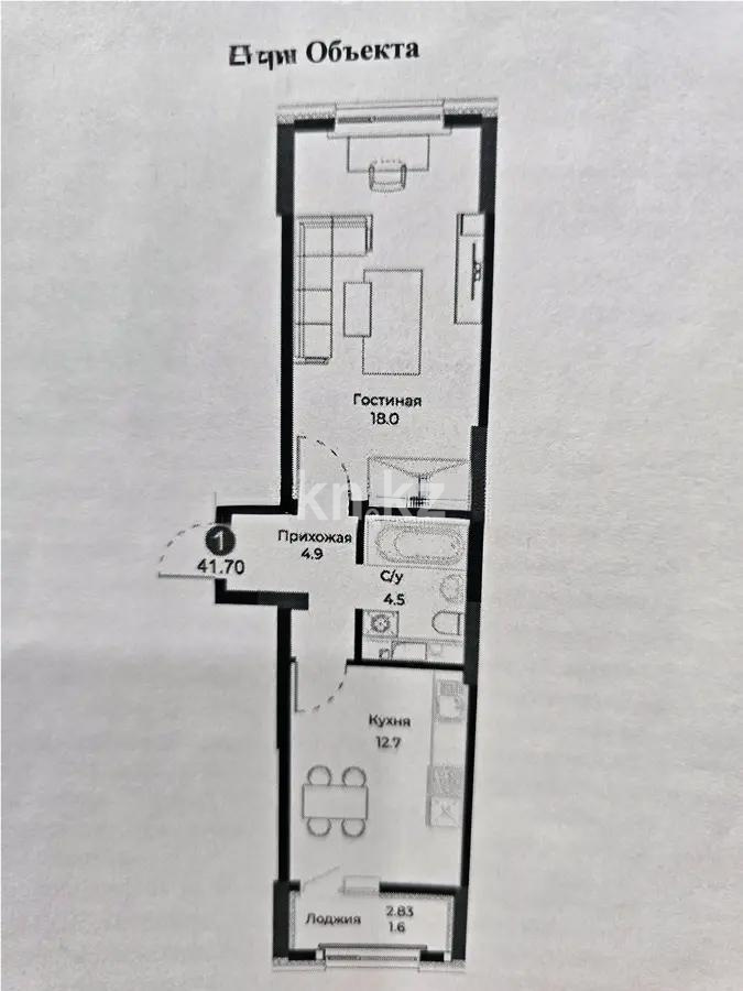 Продажа 1-комнатной квартиры, 41.7 м², ул. Молдагалиева, дом  7 - Продажа  однокомнатных квартир в новостройках Астаны фото 1 из 1