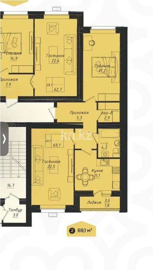 Продажа 2-комнатной квартиры, 70 м², ул. Толе би, дом  1 стр - Продажа квартир в Астане без посредников фото 1 из 1