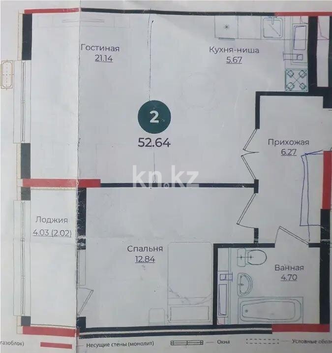 Продажа 2-комнатной квартиры, 54 м² в Астане