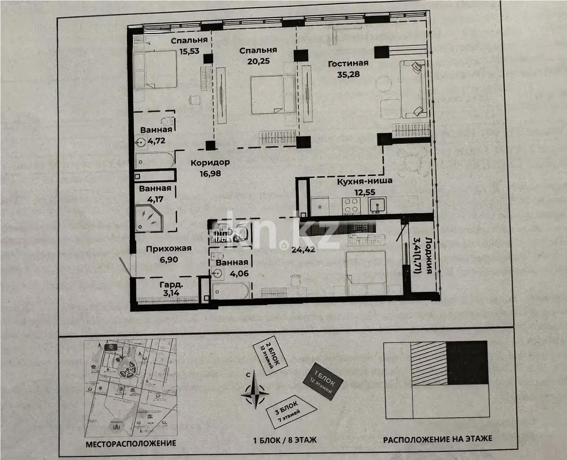 Продажа 4-комнатной квартиры, 149.71 м² - Продажа квартир в блочном доме в Казахстане - страница 2 фото 1 из 1