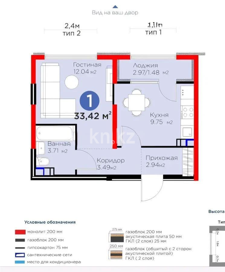 Продажа 1-комнатной квартиры, 33.42 м², ул. Байге, дом  12б - Продажа  однокомнатных квартир в новостройках Алматы фото 1 из 1