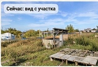 Продажа дачи, 8.5 сот. в Атырау - фото 17