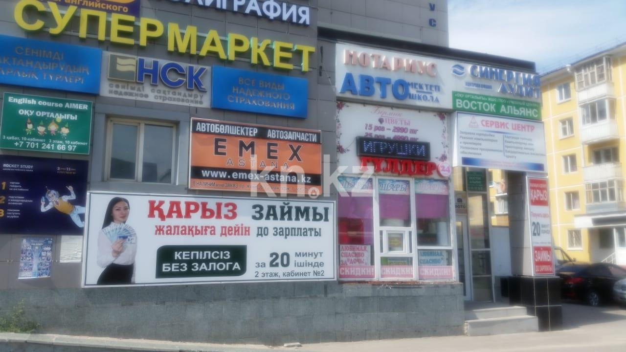 Продажа , 40 м², пр. Женис, дом  67 - ул. Молдагуловой - Продажа офисных и торговых помещений в Астане с фото фото 2 из 5