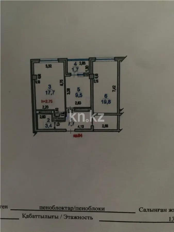 Продажа 2-комнатной квартиры, 60 м², ул. Есенова, дом  160/3 - Продажа квартир в Алматы фото 1 из 1