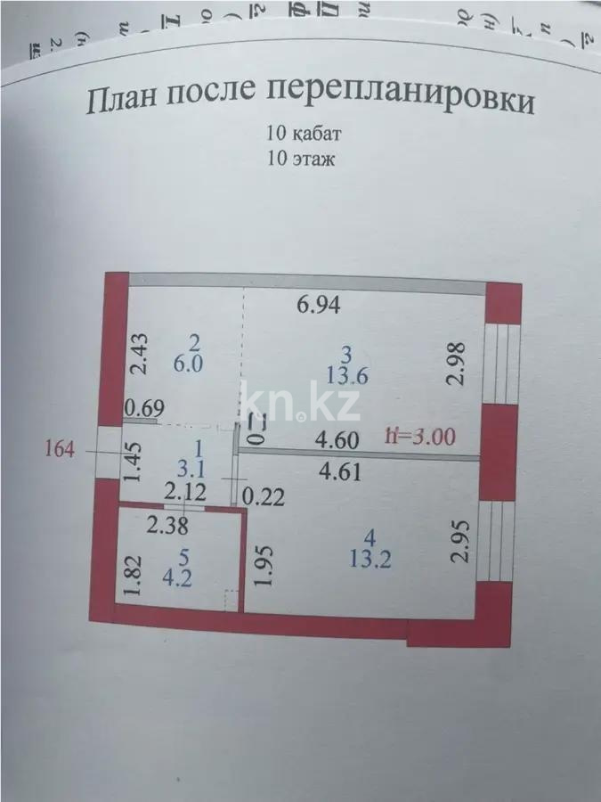 Продажа 2-комнатной квартиры, 40.3 м² - Продажа недвижимости в Астане - страница 12 фото 5 из 5