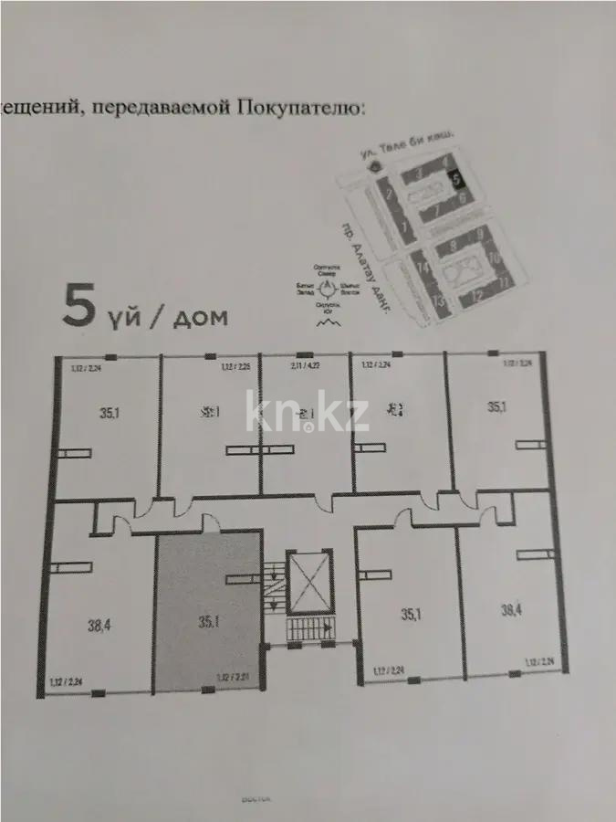 Продажа 1-комнатной квартиры, 35.1 м² - Продажа квартир в новостройках Алматы без посредников - страница 17 фото 1 из 1