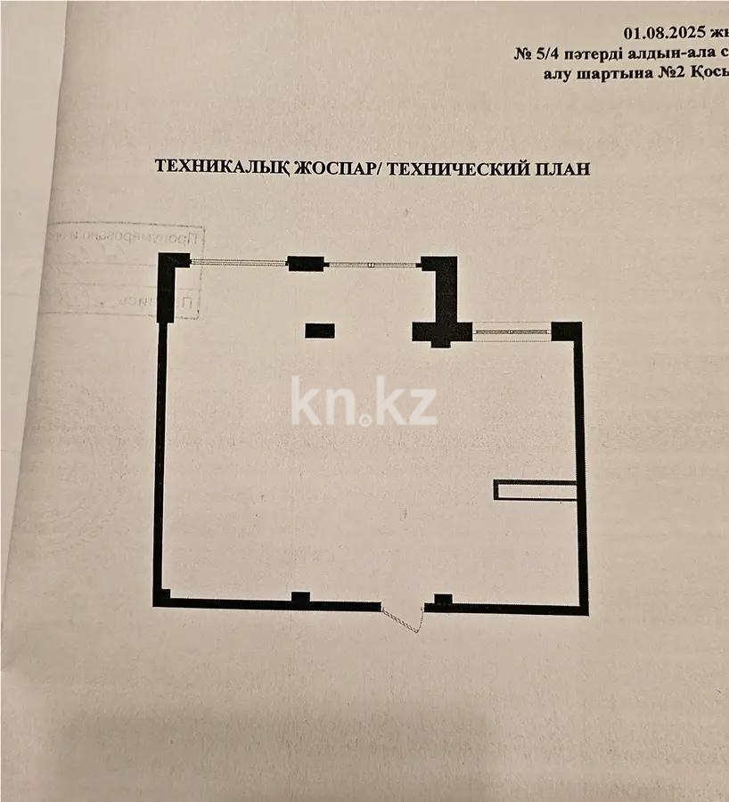Продажа 2-комнатной квартиры, 60 м² - Продажа квартир в Турксибском р-не Алматы фото 1 из 1