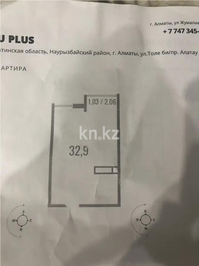 Продажа 1-комнатной квартиры, 32.9 м², пр. Алатау, дом  12а/1 - Продажа квартир в Алматы фото 1 из 2