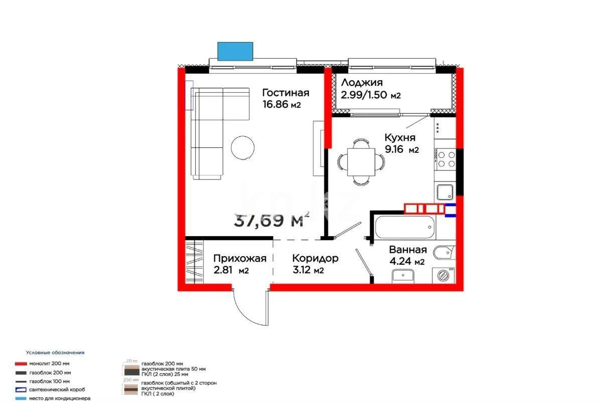 Продажа 1-комнатной квартиры, 37.71 м² - Продажа квартир в новостройках Алматы без посредников - страница 2 фото 1 из 1