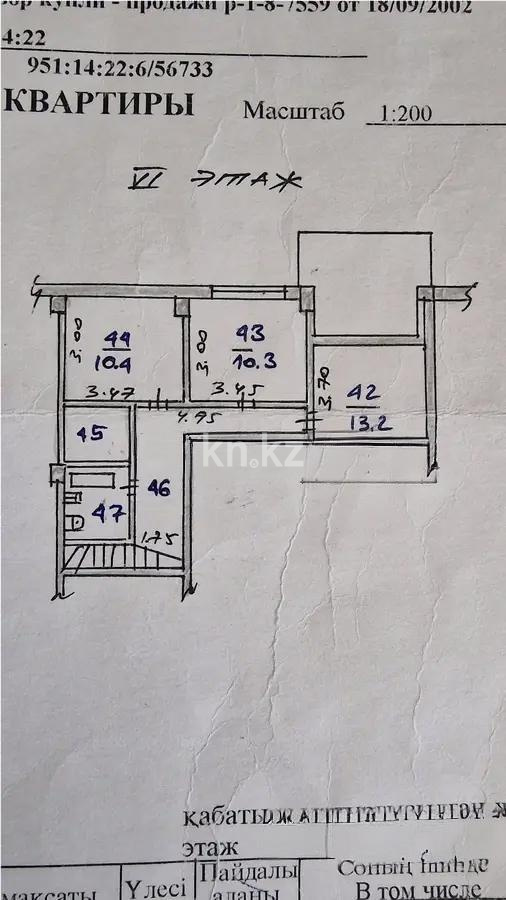 Продажа 5-комнатной квартиры, 115 м², ул. Осипенко, дом  14 - Продажа  пятикомнатных квартир в Алматы фото 2 из 2