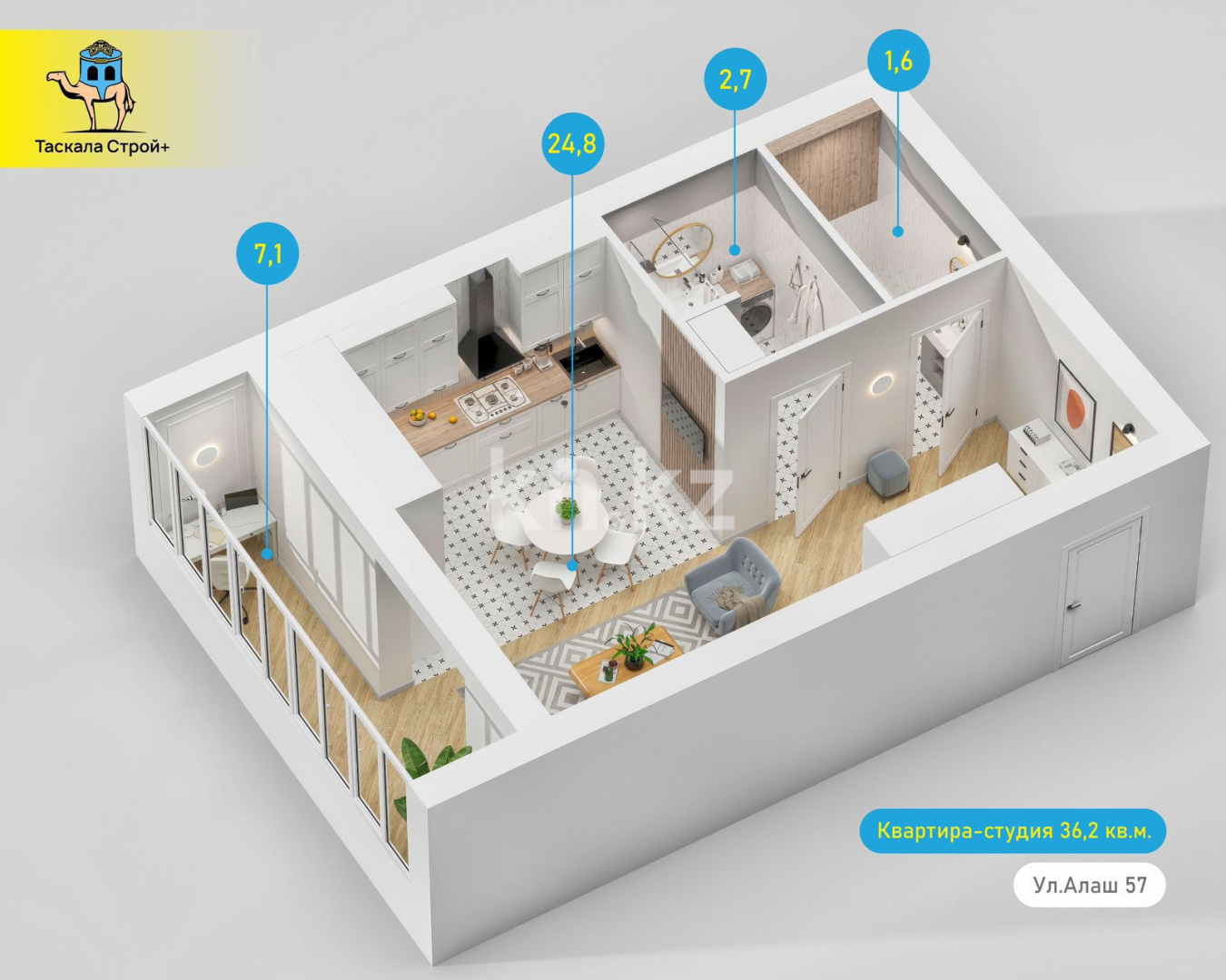Продажа 1-комнатной квартиры, 36.2 м² - Недвижимость в Уральске фото 1 из 5