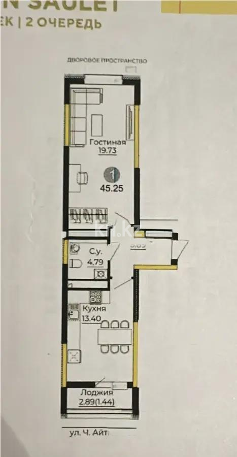 Продажа 1-комнатной квартиры, 45.25 м², ул. Е-429, дом  14 - Продажа  однокомнатных квартир в новостройках Астаны без посредников фото 1 из 1