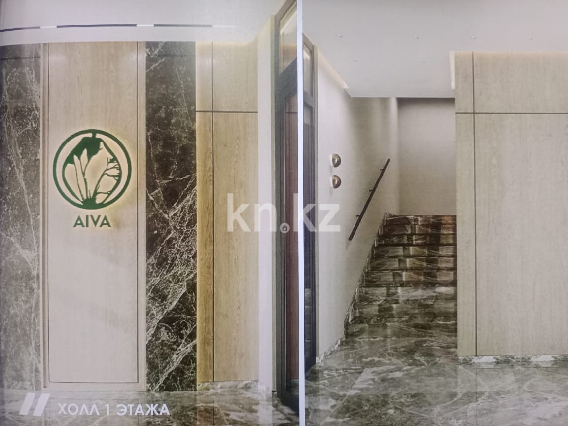 Продажа 3-комнатной квартиры, 70 м² - Продажа квартир в Астане - страница 396 фото 2 из 4