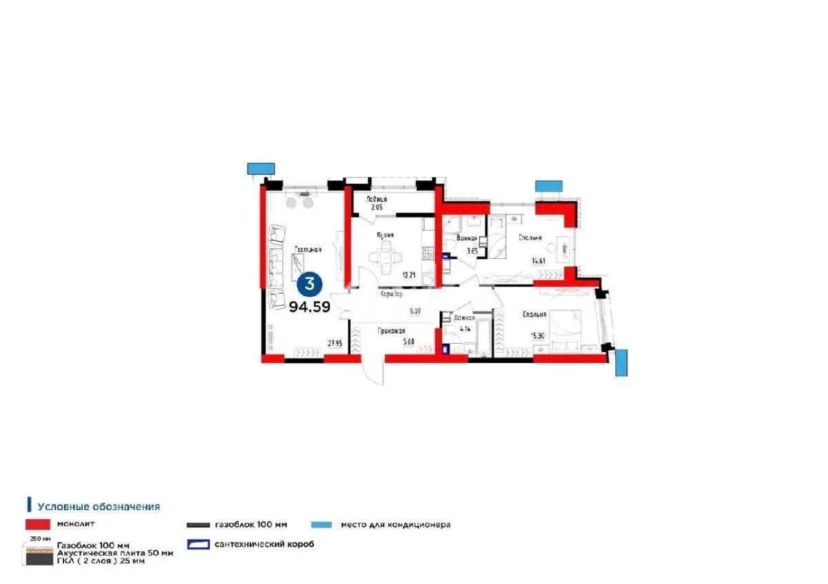 Продажа 3-комнатной квартиры, 94.59 м², ул. Тургута Озала, дом  194 - Продажа квартир в Алматы фото 1 из 1