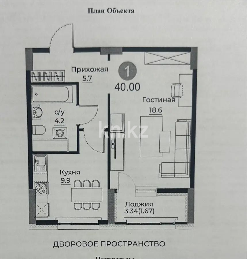 Продажа 1-комнатной квартиры, 40 м², ул. Е-429, дом  26 в Астане