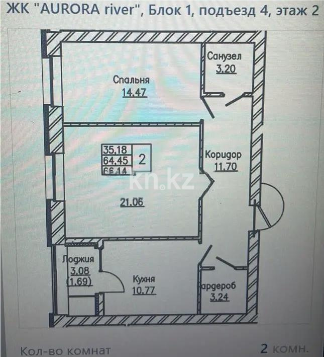 Продажа 1-комнатной квартиры, 42 м², ул. Е-321, дом  22 - Продажа  однокомнатных квартир в новостройках Астаны без посредников фото 1 из 1
