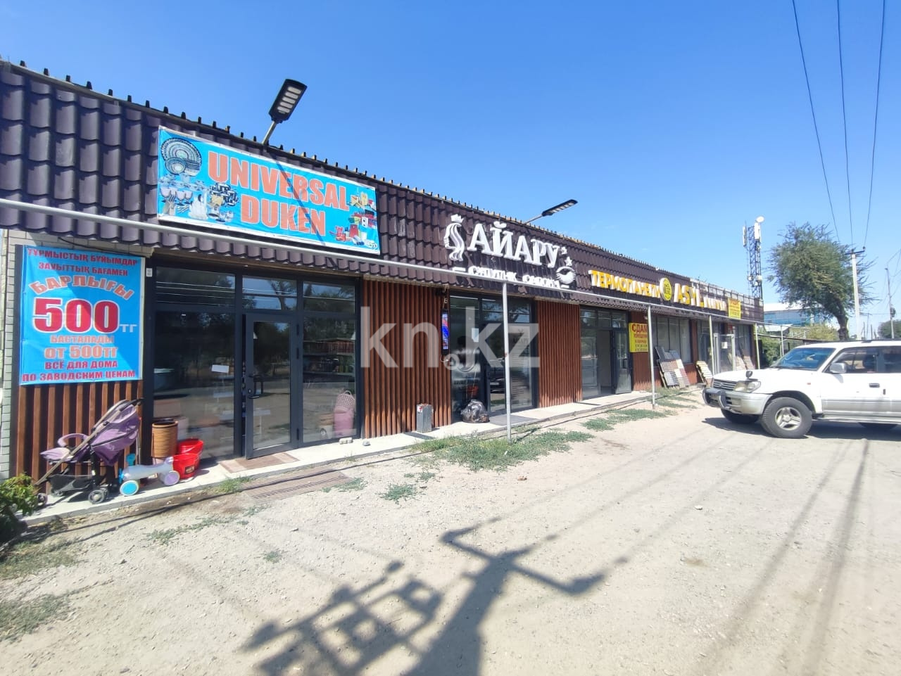 Продажа помещения, 260 м² - Продажа офисных и торговых помещений в Казахстане фото 1 из 11