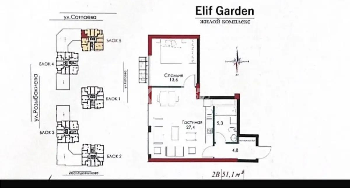 Продажа 2-комнатной квартиры, 51.1 м², ул. Катаева, дом  155/1 - Продажа квартир в Алматы фото 1 из 1