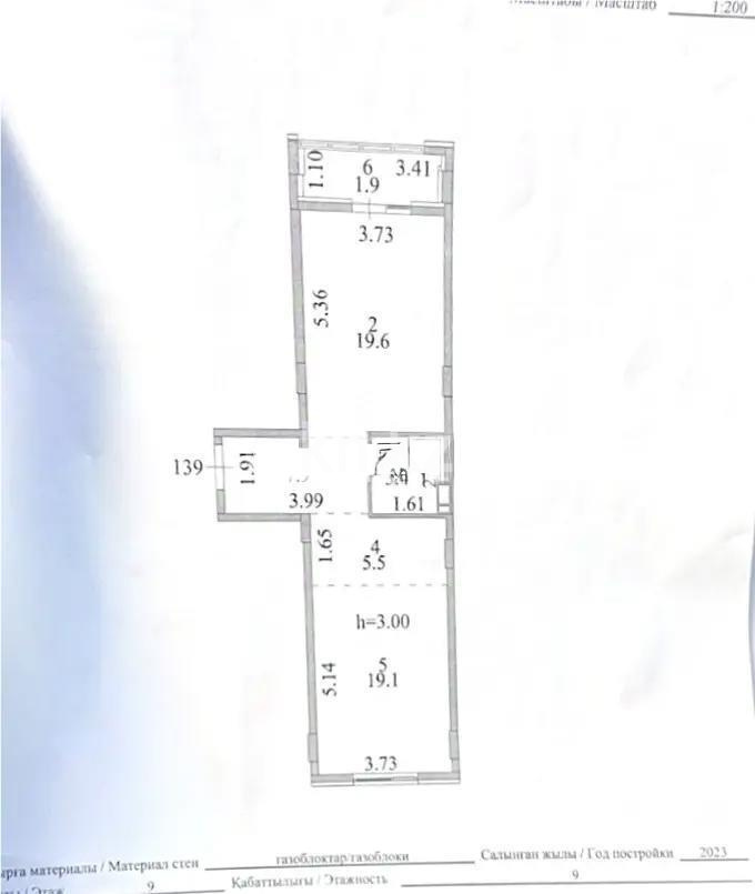 Продажа 2-комнатной квартиры, 57 м² - Продажа квартир в новостройках Астаны без посредников с фото - страница 6 фото 5 из 5