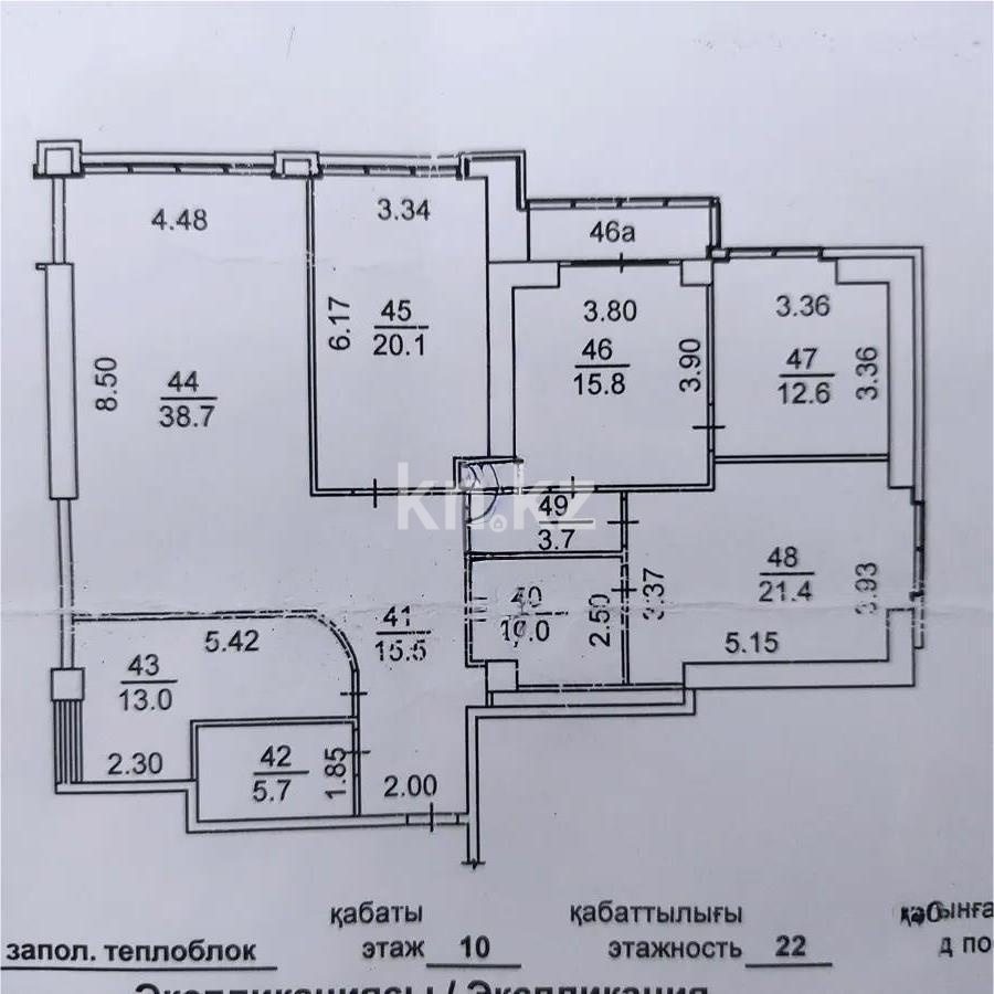 Продажа 4-комнатной квартиры, 160 м², бул. Бухар Жырау, дом  27/5 - Продажа  четырехкомнатных квартир в новостройках Алматы без посредников фото 1 из 1
