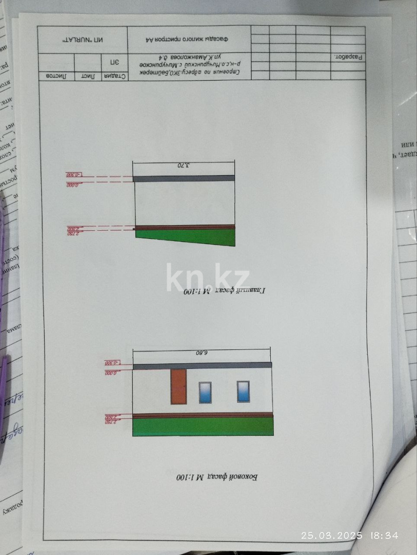 Продажа 5-комнатного дома, 114 м² - Продажа жилой и коммерческой недвижимости в Уральске фото 37 из 38