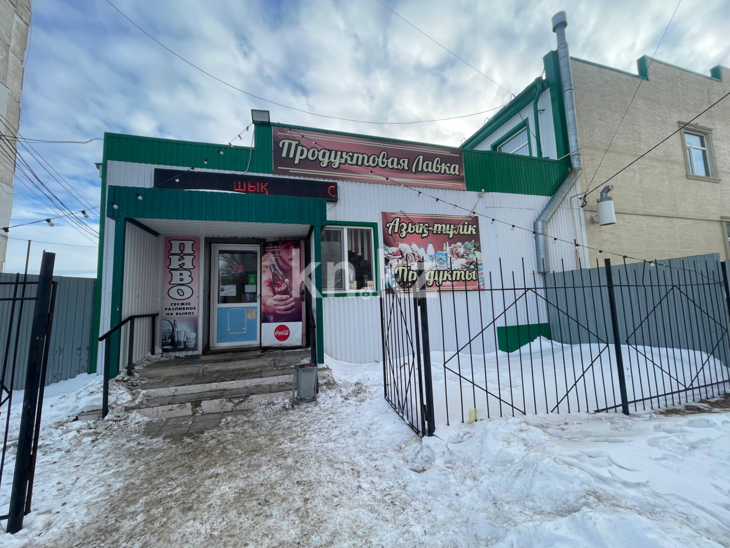 Продажа бизнеса, 2126.7 м² - Недвижимость в Уральске фото 9 из 9