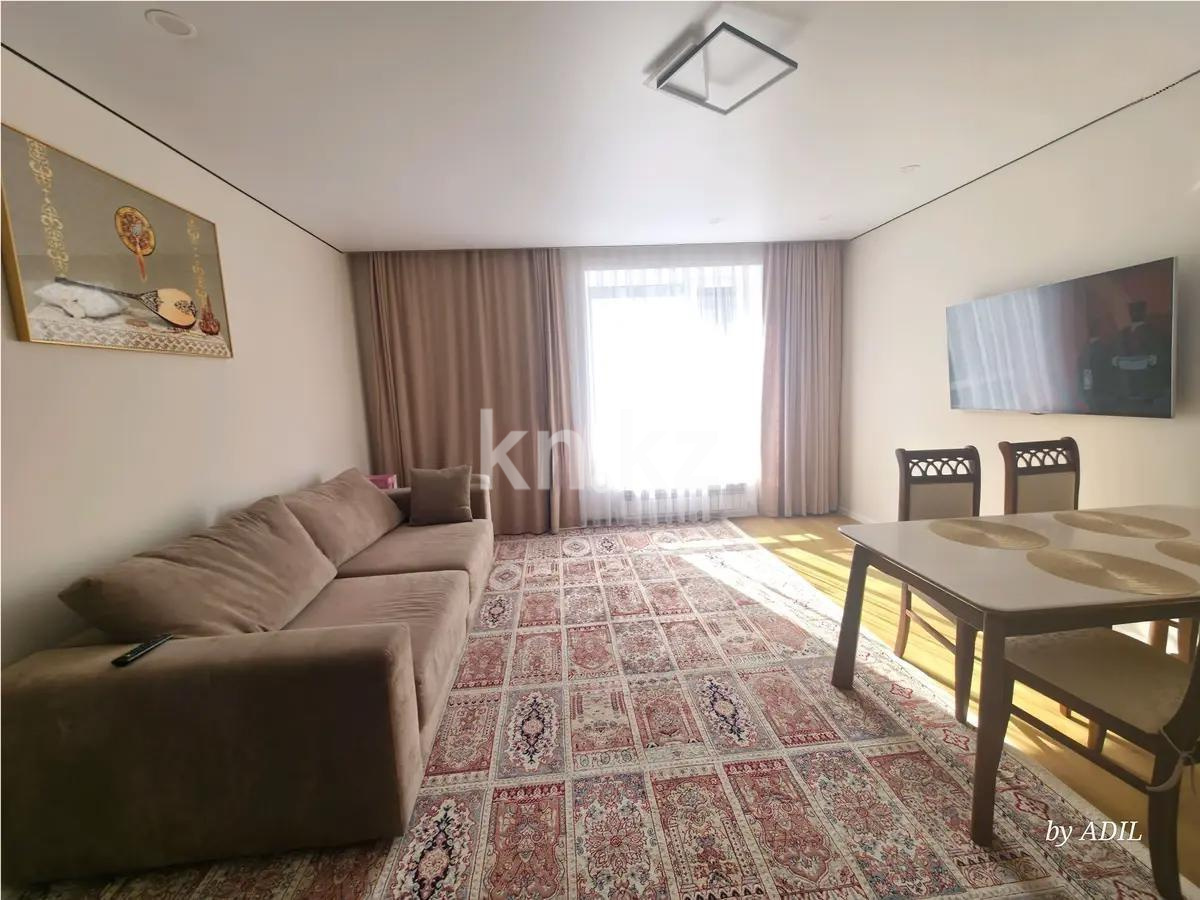 Продажа 3-комнатной квартиры, 73.6 м² в Астане