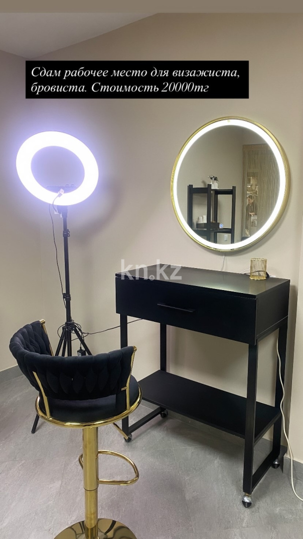 Аренда помещения - Аренда офисных и торговых помещений в Казахстане фото 3 из 4