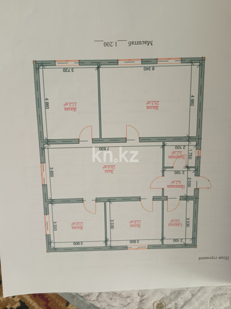 Продажа 4-комнатного дома, 120 м² - Продажа домов, коттеджей в Акмолинской области фото 6 из 6