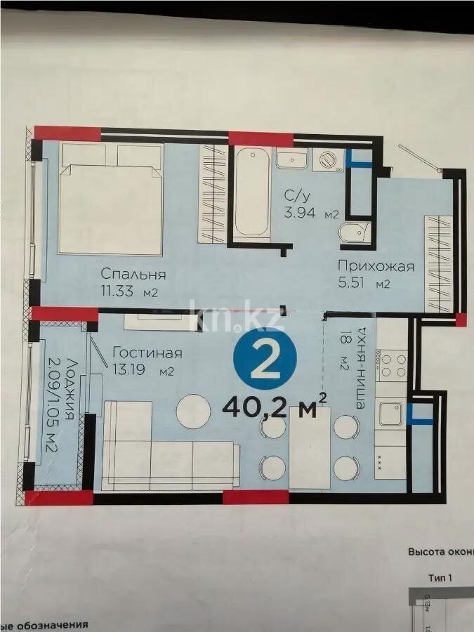 Продажа 2-комнатной квартиры, 40 м² в Астане
