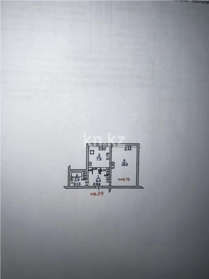 Продажа 1-комнатной квартиры, 36.4 м² в Алматы