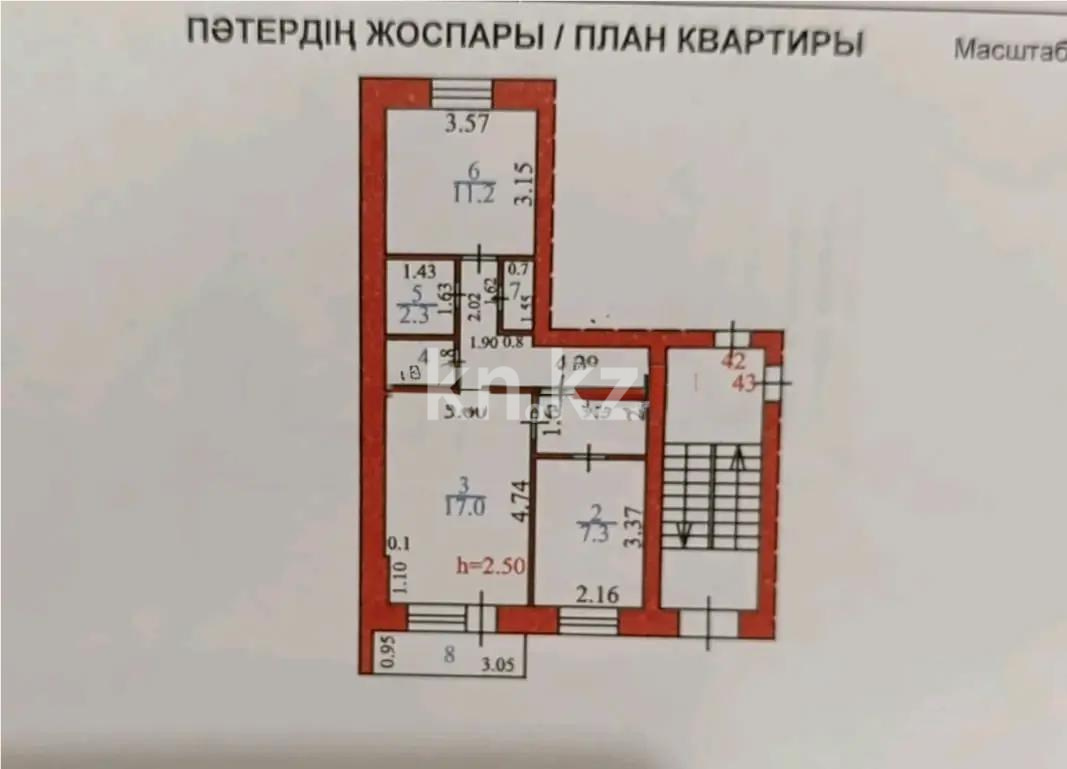 Продажа 2-комнатной квартиры, 48 м² - Продажа двухкомнатных квартир от собственников в Караганде - страница 4 фото 7 из 7
